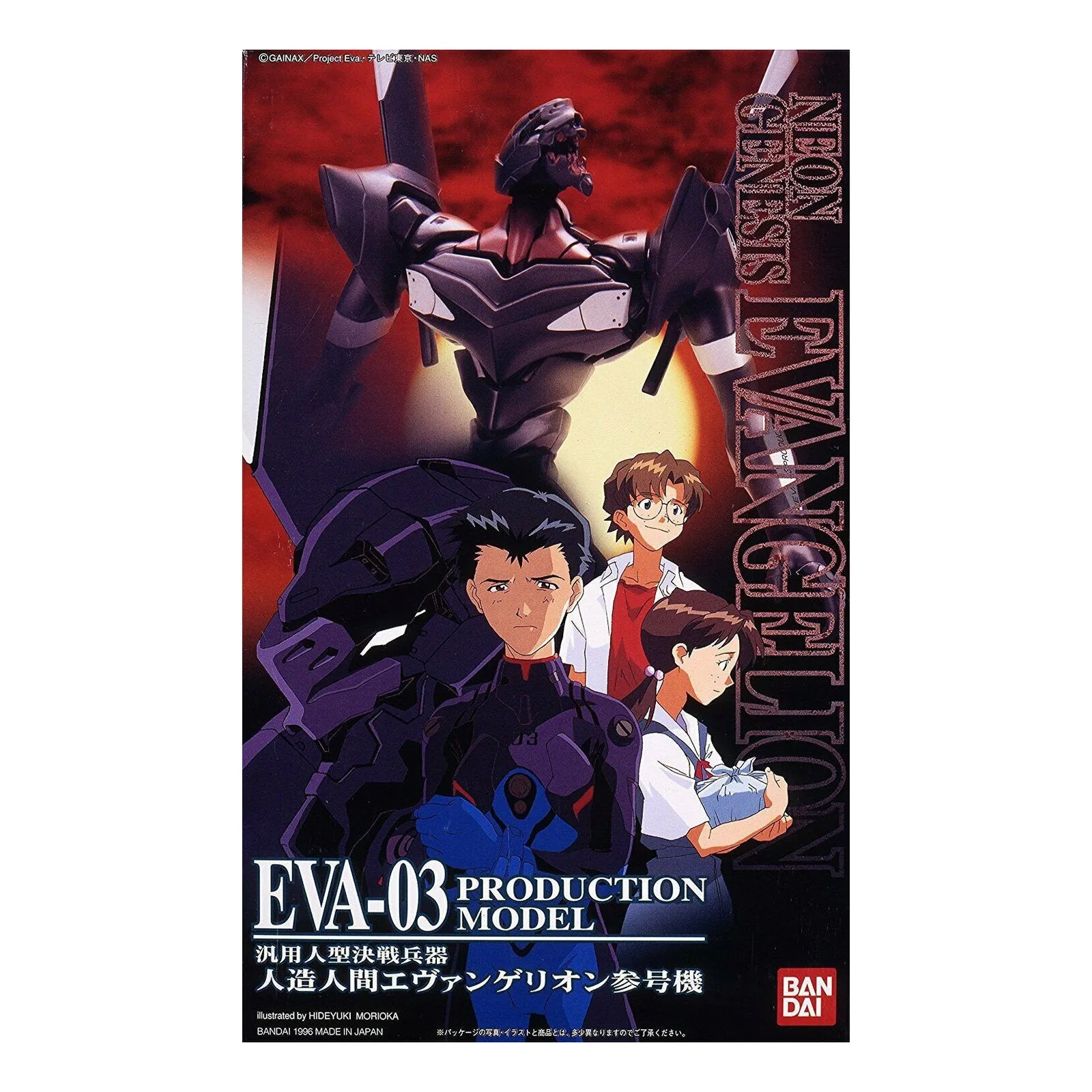 Bandai HG LM 005 Neon Genesis Evangelion EVA-03 Production Model Kit