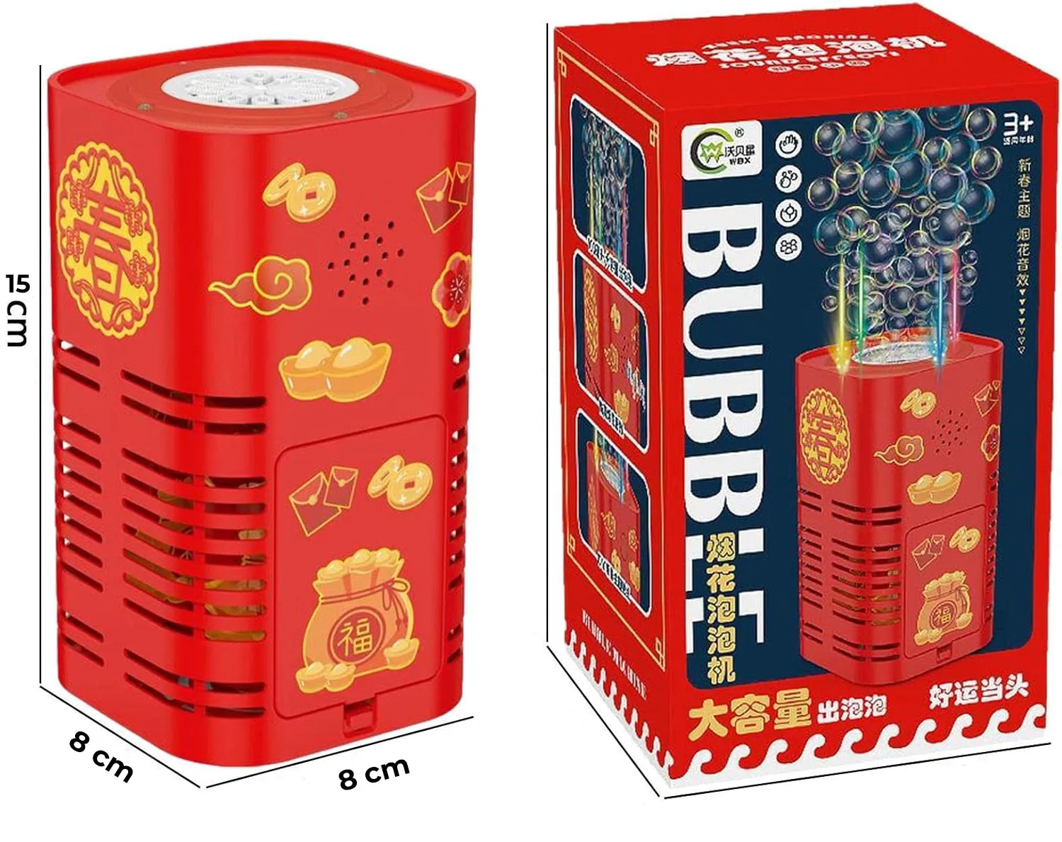 Portable Firework Bubble Machine