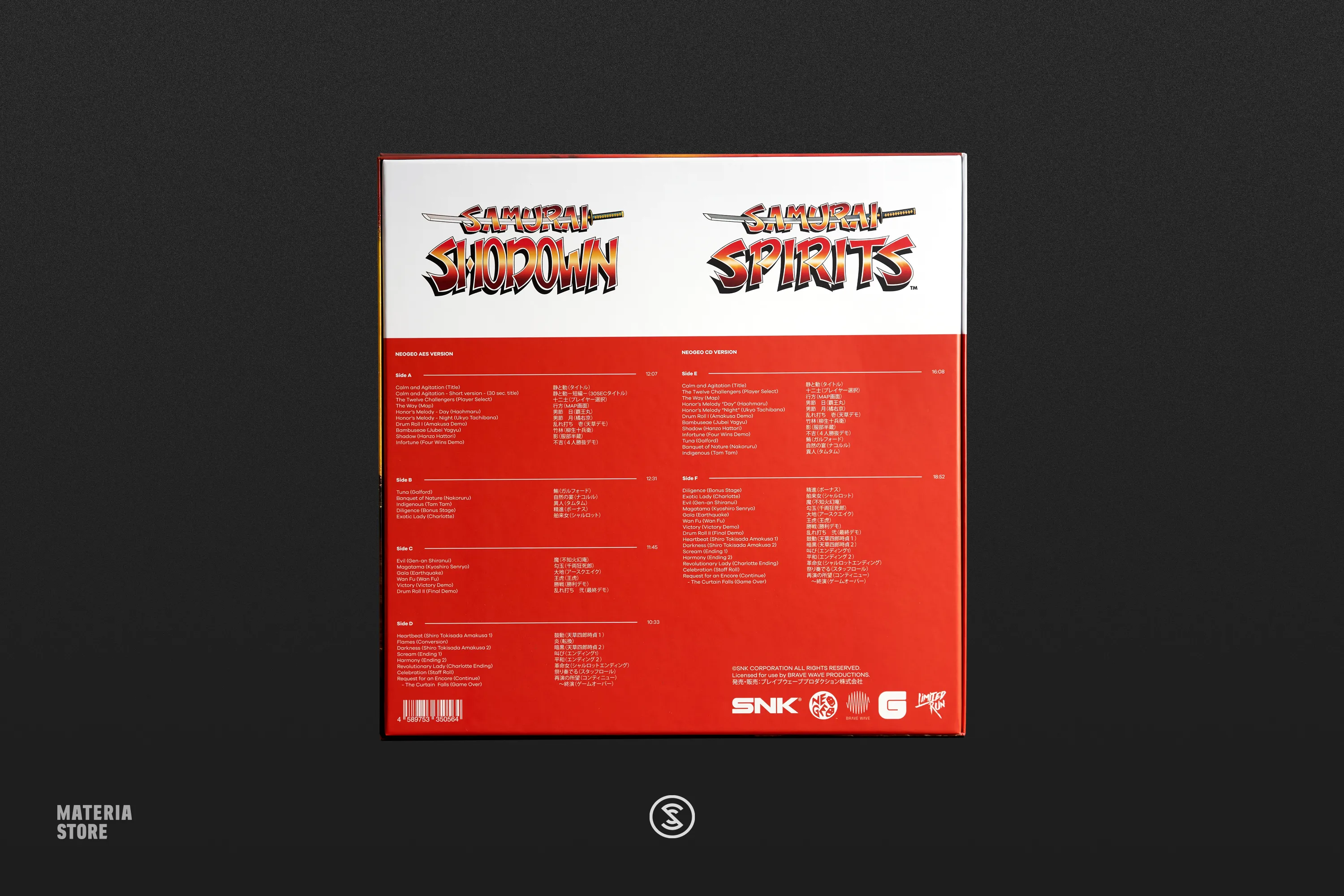 Samurai Shodown (Original Soundtrack) - Tate Norio (3xLP Vinyl Record) [Limited Run Games Edition]